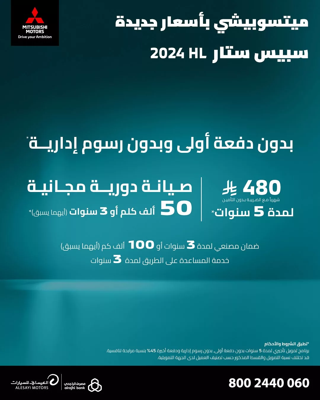 489910274 18380288872186763 4482368472861239202 n - عروض العيسائي للسيارات علي موديلات متنوعة مع مميزات رائعة و بأقل قسط شهري