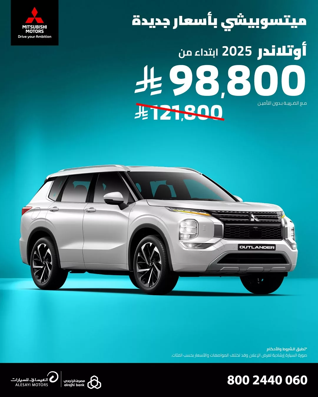 490321654 18380290795186763 129680474660009486 n - عروض العيسائي للسيارات علي موديلات متنوعة مع مميزات رائعة و بأقل قسط شهري