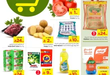 491997124 1135624371702648 6078329768702824464 n - عروض نستو الرياض الطازج الاحد 20 ابريل 2025 لمدة 3 ايام