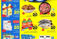 67a5 acb3 89a4 14a2.jpg - عروض نستو الرياض الاسبوعية الاربعاء 9 ابريل 2025 عزز مدخراتك