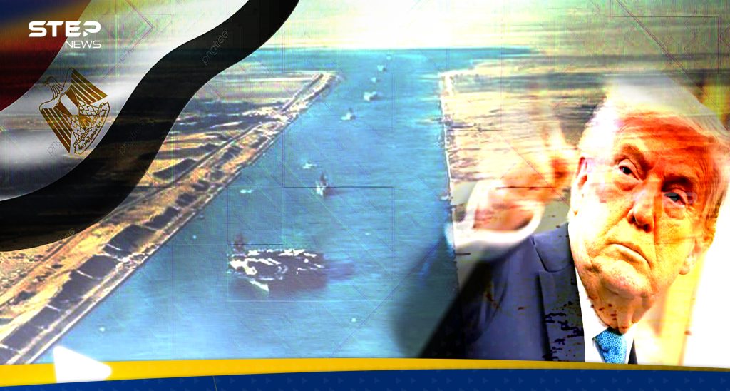 ترامب “يستفز مصر”.. قناة السويس محور “مواجهة” وخبير يكشف رد القاهرة
