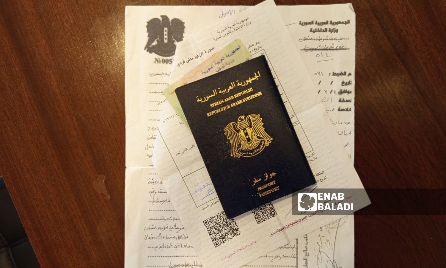 أوراق ثبوتية سورية، جواز سفر وهوية شخصية وورقة لا حكم عليه 23 نيسان (/بيسان خلف)