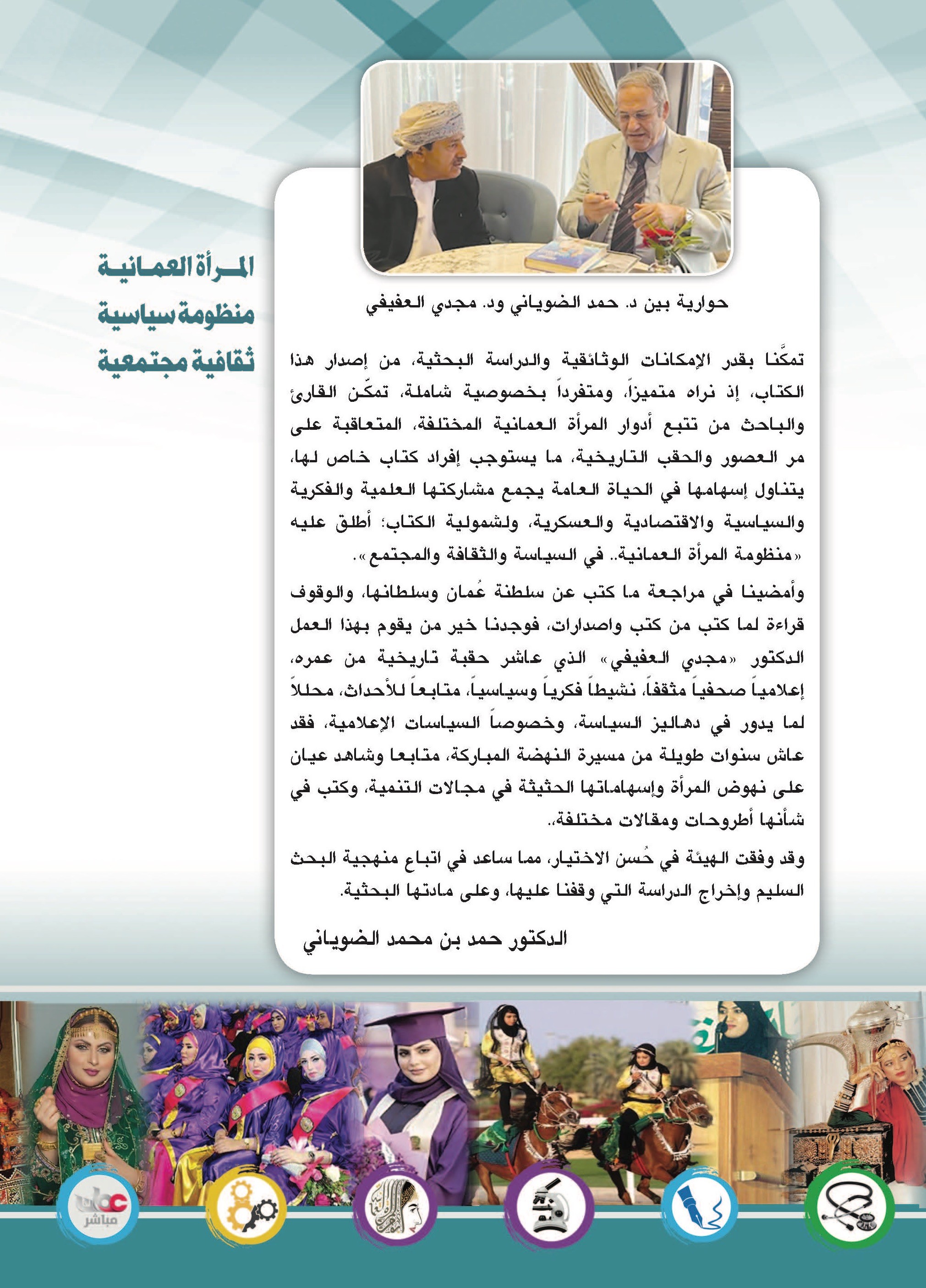 2  غلاف   خلفي .jpg