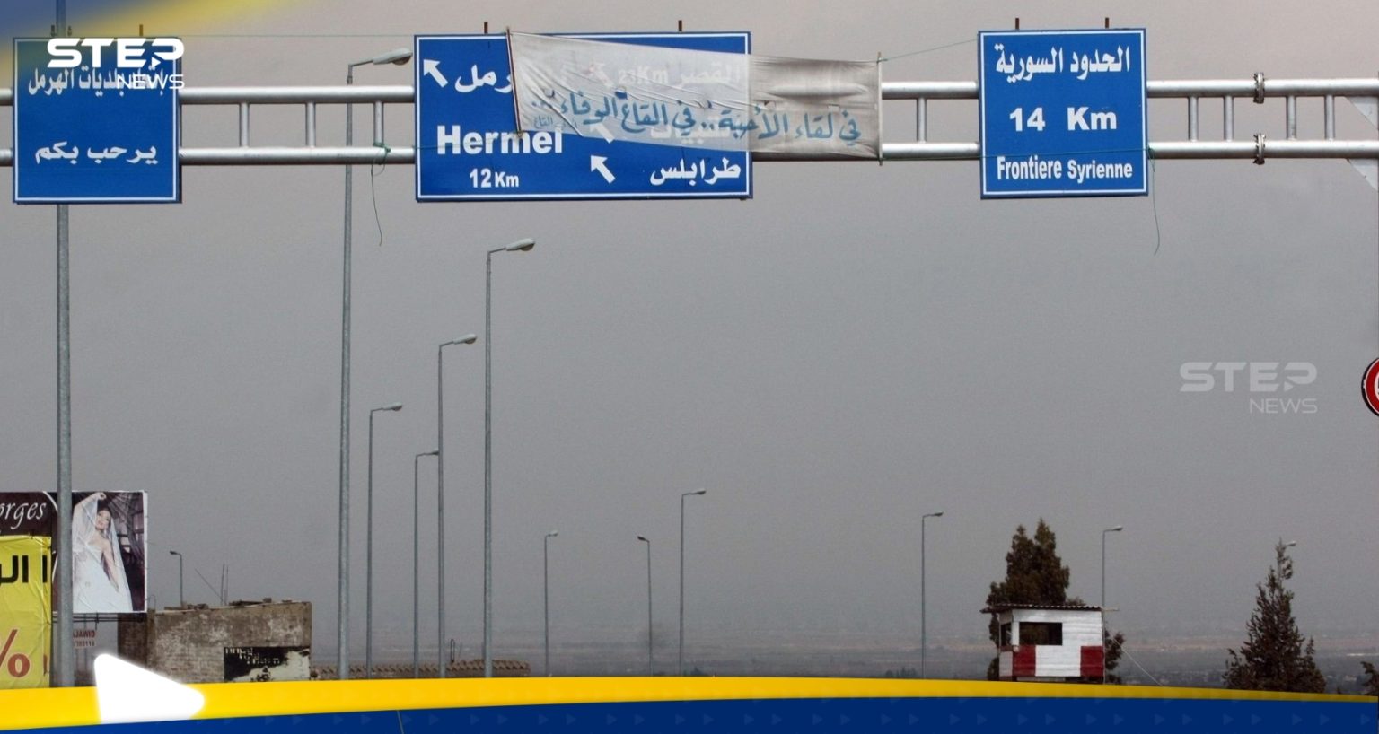 دولة أوروبية تتدخل لحل نزاع حدودي بين سوريا ولبنان