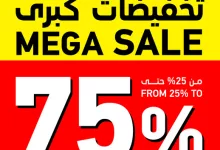 11830 1 787e0f3a5a3a2c3 - مجلة عروض ساكو السعودية حتي الثلاثاء 13 مايو 2025 | التخفيضات الكبري حتي 75%