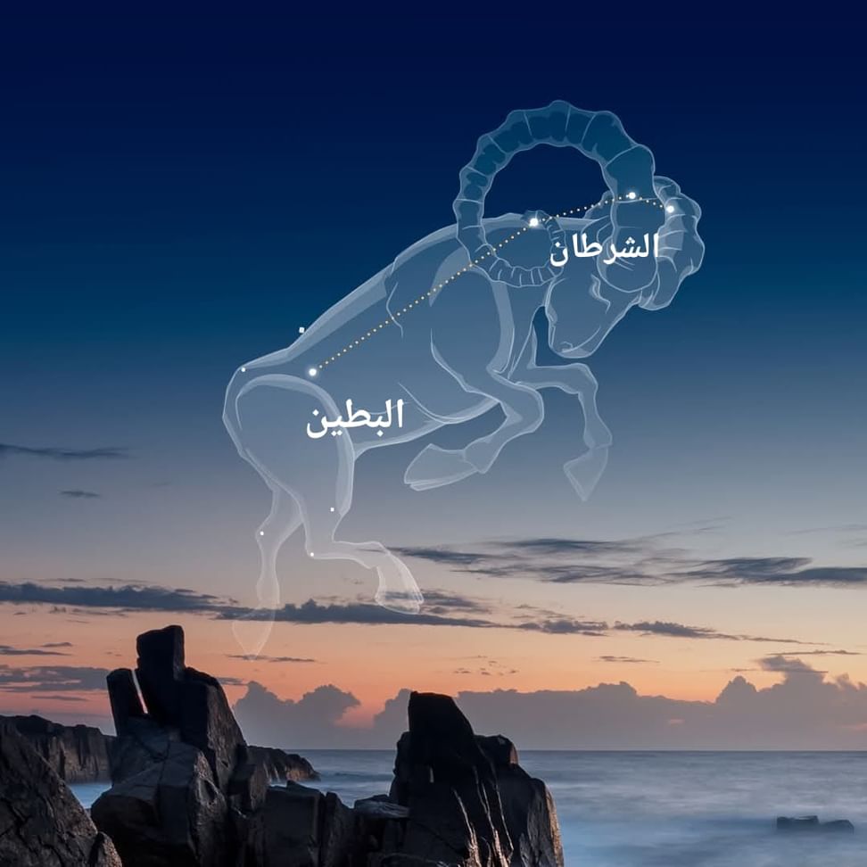 “الإمارات للفلك”.. طلوع “منزلة الشرطان” بدءا من 12 مايو علامة دخول الصيف