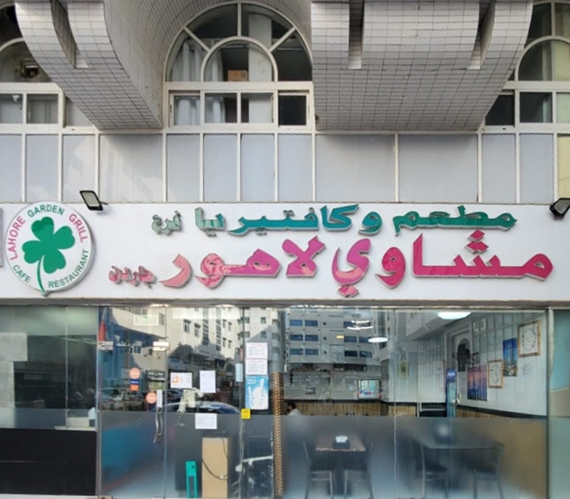 “السلامة الغذائية” تغلق 5 مطاعم وسوبر ماركت في أبوظبي