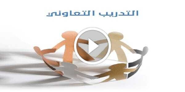 برامج تدريب تعاوني في السعودية 2025 للطلبة والطالبات