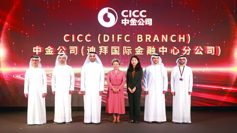 «الصين الدولية لرأس المال» تفتتح فرعاً في «دبي المالي العالمي»