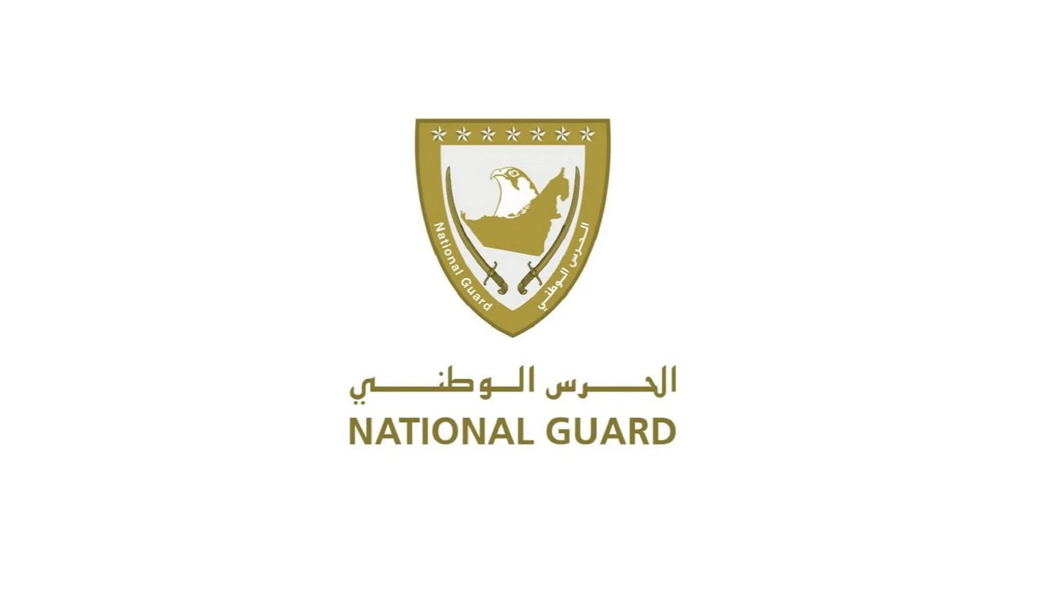 الحرس الوطني ينفذ عملية إخلاء ناجحة لمصابين في جبال حتا