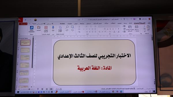 «تعليمخطوة خطوة.. إزاى تحل«البوكليت» بمراجعة البث المباشر للغة العربية؟