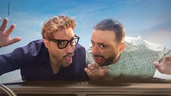 عرض فيلم أحمد وأحمد بعد عيد الأضحى