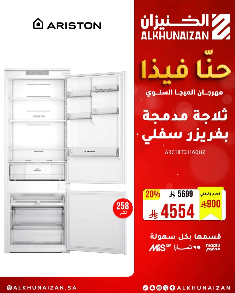 عروض الخنيزان – مهرجان الميجا السنوي 2025 2 2 2 - عروض الخنيزان – مهرجان الميجا السنوي 2025