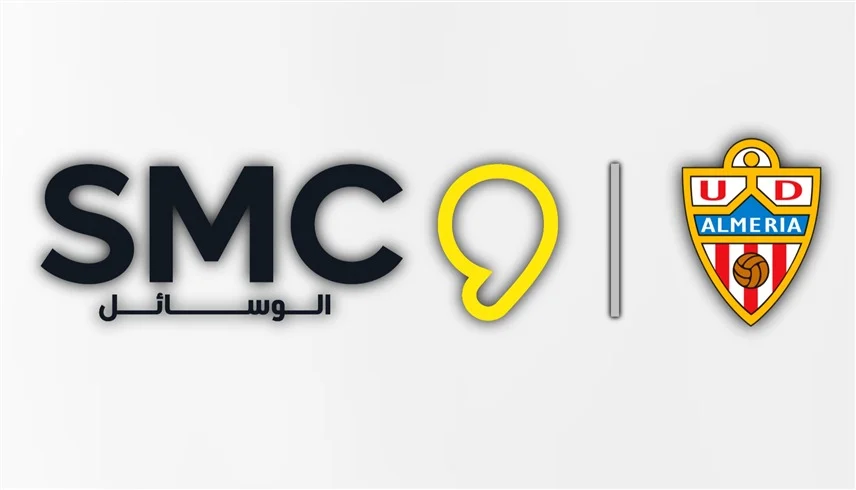 نادي ألميريا الإسباني يعلن عن بيع كامل ملكيته لمجموعة استثمارية سعودية