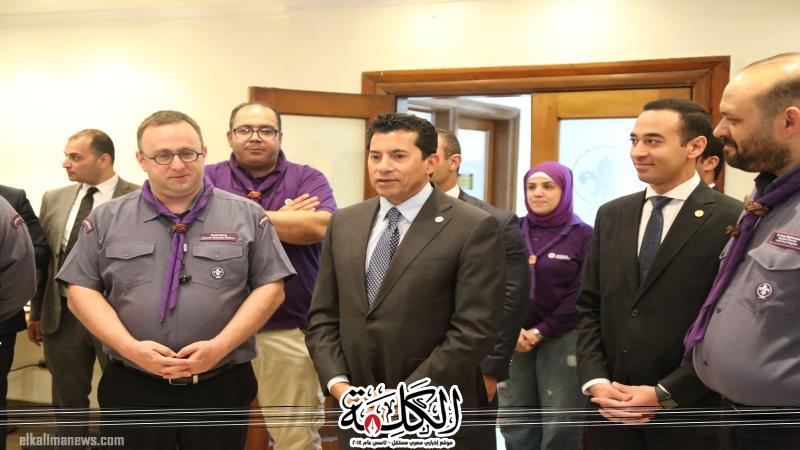 وزير الشباب والرياضة يلتقي الأمين العام للمنظمة العالمية للحركة الكشفية بالإنابة | الرياضة | بوابة الكلمة