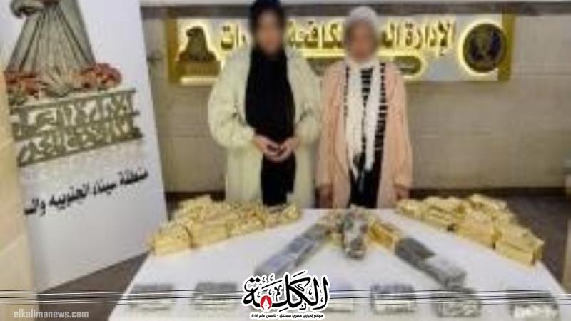 أجهزة وزارة الداخلية تواصل جهود مكافحة جرائم جلب المواد المخدرة والأسلحة النارية | حوادث وقضايا | بوابة الكلمة