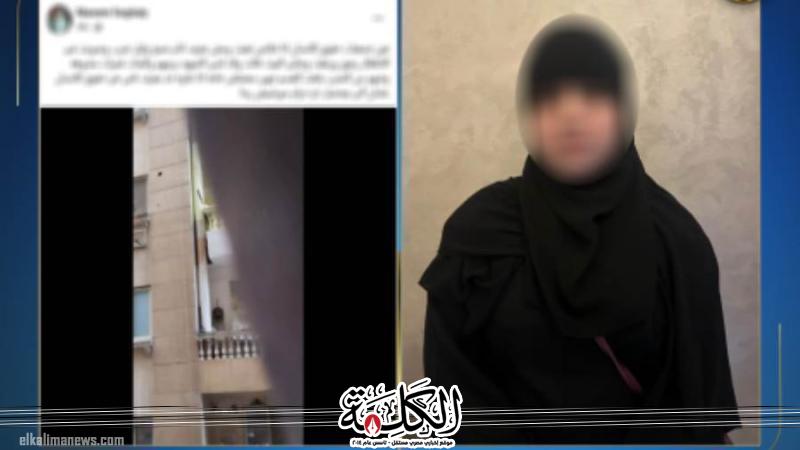 كشف ملابسات تداول فيديو يتضمن صوت صراخ لبعض الأطفال والإدعاء بقيام إحدى السيدات بالتعدى على أحفادها | حوادث وقضايا | بوابة الكلمة