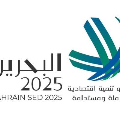 'الشورى' يقيم منتدى 'نحو تنمية اقتصادية شاملة ومستدامة' – الوطن