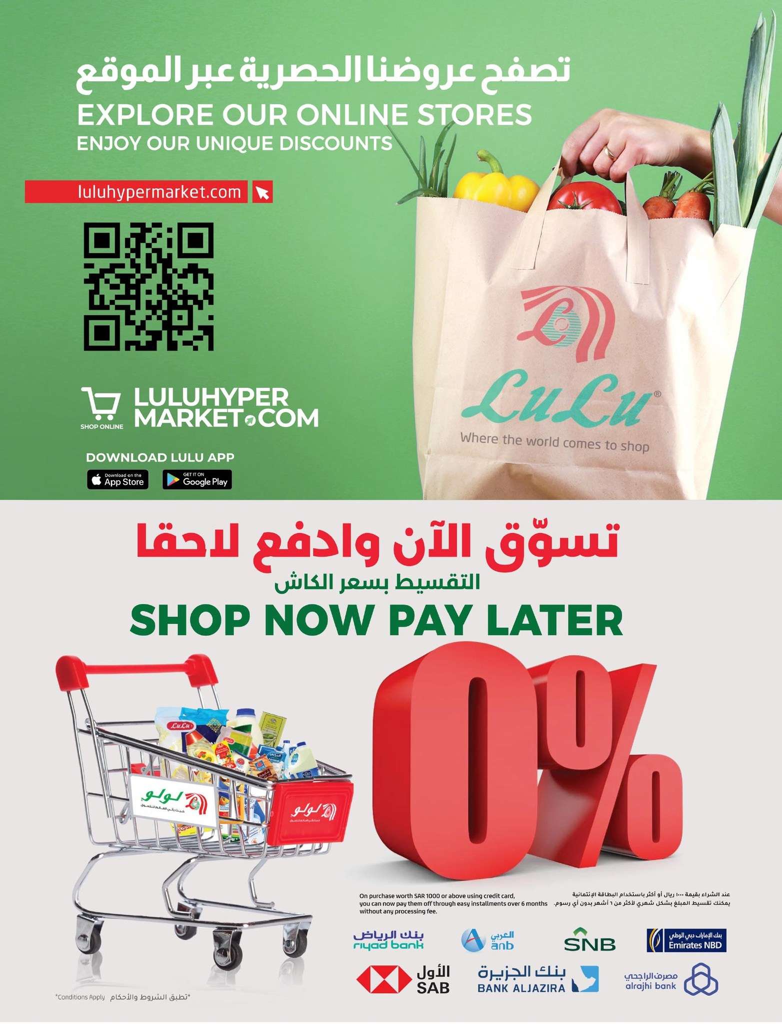 عروض لولو السعودية الاسبوعية الخميس 8/5/2025 صفقات التقنية 6 3k3PAW - عروض لولو السعودية الاسبوعية الخميس 8/5/2025 صفقات التقنية