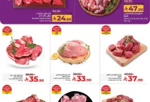 495081466 708245318221410 6893794527499841547 n - عروض لولو الدمام صفحة واحدة الخميس 8/5/2025 | اقل الاسعار لمدة 3 ايام