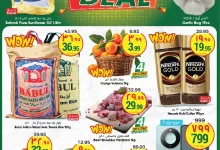 499223360 1099154172246623 1302415977652920864 n - عروض سيتي فلور الجبيل الاسبوعية الاربعاء 21/5/2025 | صفقات رائعة