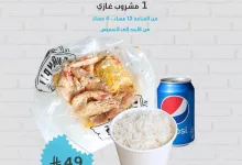 499372713 18160225987358202 3302585790597664110 n - عروض مطعم شرمب ات علي اشهي المأكولات البحرية حتي الخميس 22-5-2025 ساعات محدودة
