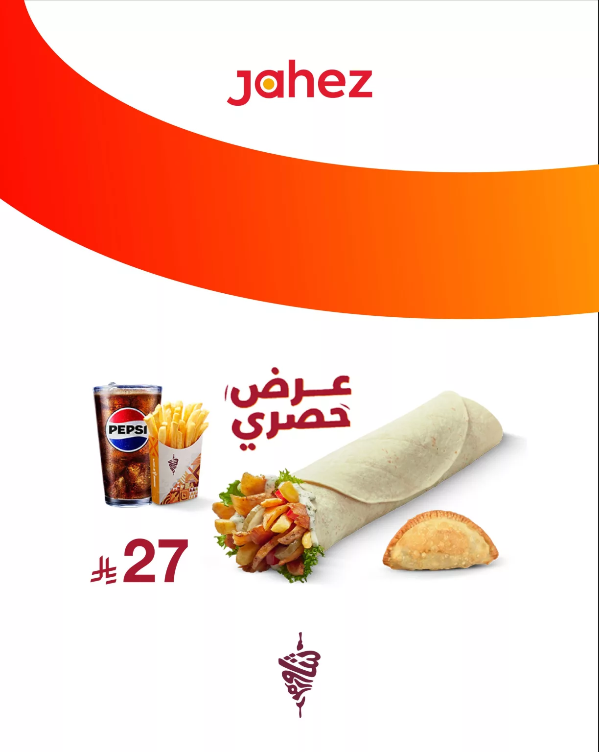 أقوى عروض المطاعم في السعودية 2025 – استمتع بخصومات ولا ألذ في جميع المدن 4 5 59 1224x1536 1 - أقوى عروض المطاعم في السعودية 2025 – استمتع بخصومات ولا ألذ في جميع المدن