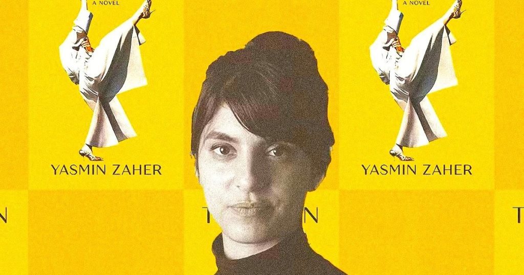 الكاتبة الفلسطينية ياسمين زاهر تفوز بجائزة “ديلان توماس”