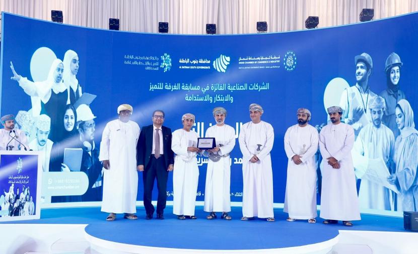 إعلان الفائزين في ختام “جائزة غرفة جنوب الباطنة للتميز والابتكار”