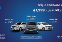 GpzyoxzWoAABWYa - استأجر سيارتك الآن بـ1999 ريال فقط من ذيب لتأجير السيارات قبل انتهاء العرض نهاية مايو