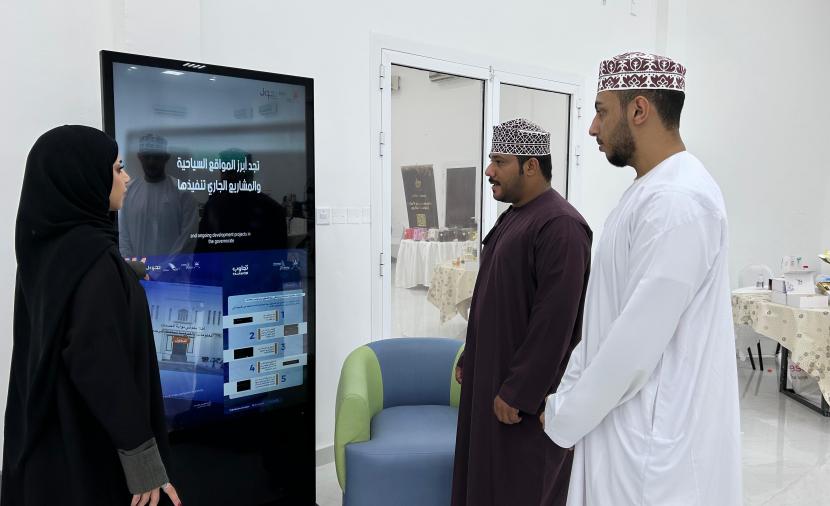 التعريف بـ”البوابة الرقمية” لمحافظة البريمي ومنصة “تجاوب”