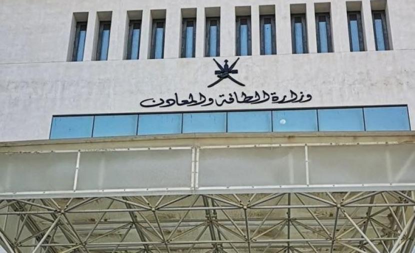 بشرط واحد.. تصدير خامي “الجبس والكروم” إلى خارج السلطنة