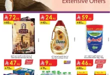 دانوب منطقة شرقية page 01 - عروض الدانوب الدمام الاسبوعية الخميس 8 مايو 2025 | تسوق ووفر