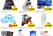 1 158 - عروض نستو هايبر ماركت في السعودية – عرض الـ3 أيام الكبرى من 19 حتى 21 يونيو 2025