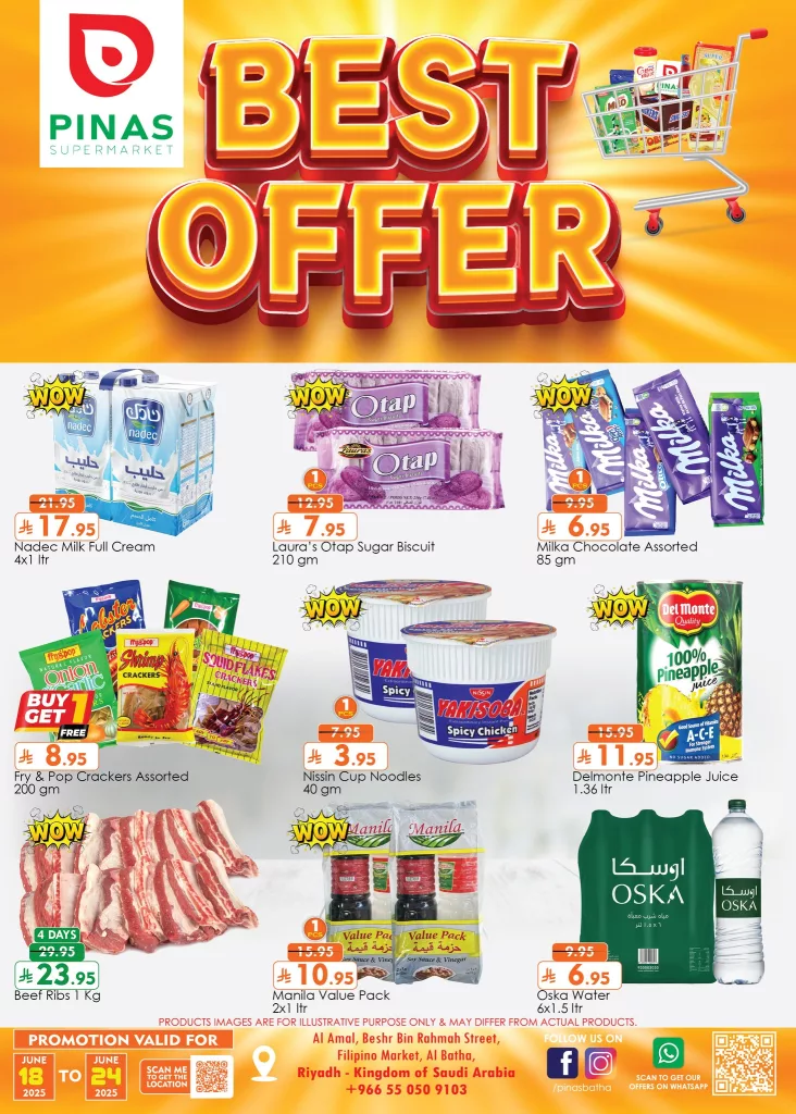 عروض سوبر ماركت بيناس بالرياض حتى 24 يونيو 2025 1 1 159 - عروض سوبر ماركت بيناس بالرياض حتى 24 يونيو 2025