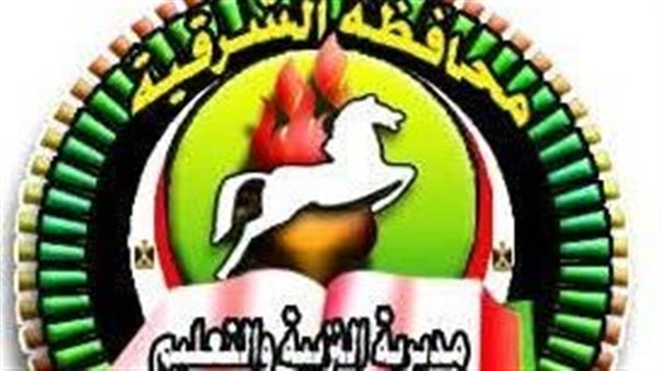 أول تعليق من«تعليم الشرقية» حول تكرار سؤال بامتحان الدراسات الاجتماعية للشهادة الإعدادية