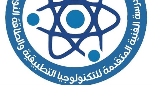 بدائل الثانوية العامة.. مميزات وشروط التقديم لقبول المدرسة الفنية«الضبعة» للطاقة النووية