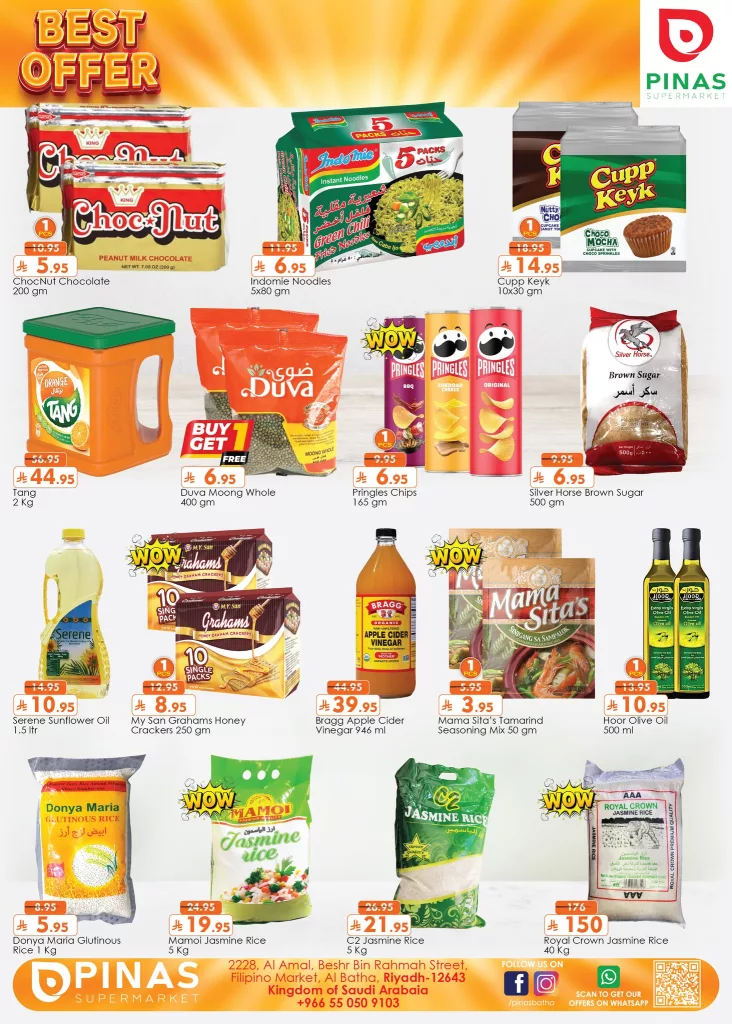 عروض سوبر ماركت بيناس بالرياض حتى 24 يونيو 2025 3 2 89 - عروض سوبر ماركت بيناس بالرياض حتى 24 يونيو 2025