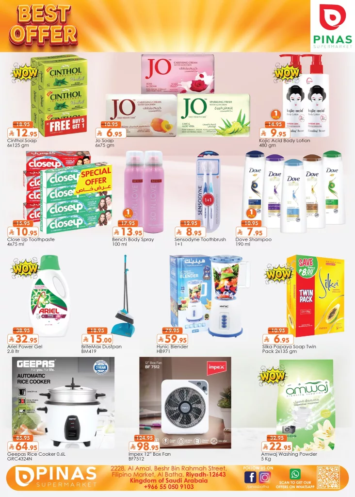 عروض سوبر ماركت بيناس بالرياض حتى 24 يونيو 2025 4 3 67 - عروض سوبر ماركت بيناس بالرياض حتى 24 يونيو 2025