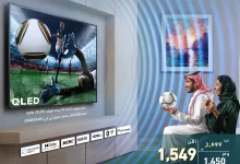 3 68 - عروض الأجهزة المنزلية من تمكين - عروض الصيف 2025