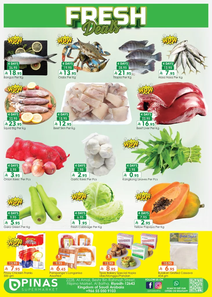 عروض سوبر ماركت بيناس بالرياض حتى 24 يونيو 2025 2 4 55 - عروض سوبر ماركت بيناس بالرياض حتى 24 يونيو 2025