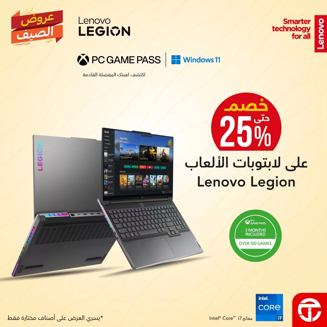 عروض جرير علي اجهزة اللابتوب مع خصومات 25% حتي الاثنين 7-7-2025 1 513752053 1119543310204222 833650151424826746 n - عروض جرير علي اجهزة اللابتوب مع خصومات 25% حتي الاثنين 7-7-2025