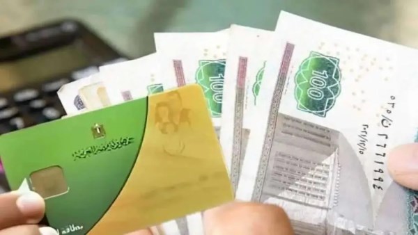 تصل إلى 450 جنيهًا.. موعد صرف زيادة التموين على البطاقات