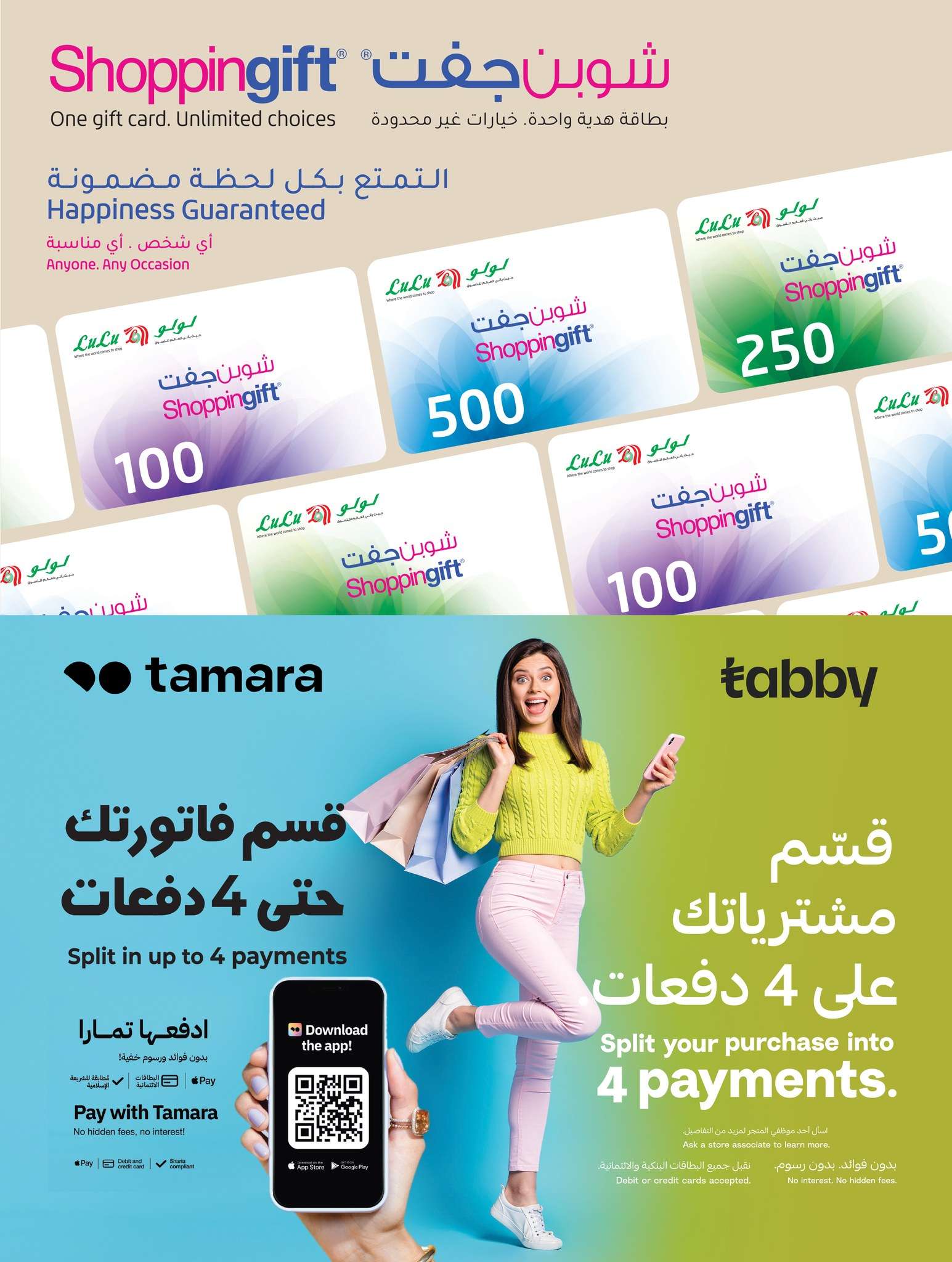 DDZ4YA - عروض لولو جدة فرع الرصيفة الاربعاء 18 يونيو 2025 | أكبر تحطيم للاسعار