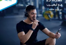 GsmSrFgWIAA4Ha9 - عروض iHerb من موبايلي باي - خصم 25٪ باستخدام كود VISASA