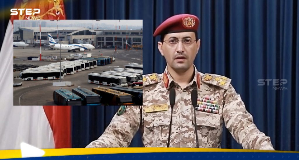 ميليشيا الحوثي تعلن استهداف مطار بن غوريون بصاروخين