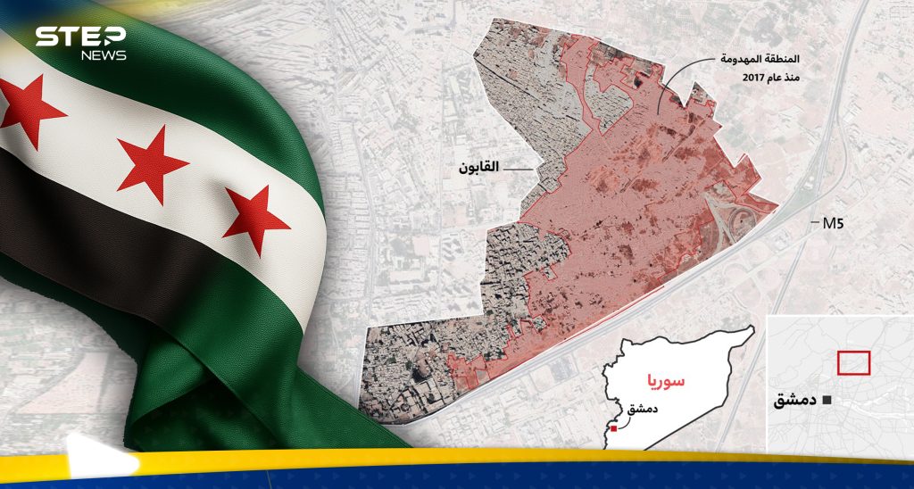 دمشق.. حي القابون على مفترق طرق فما قصّة المخطط 104 و”أمراء الحرب”؟