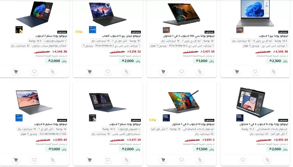 عروض جرير علي اجهزة اللابتوب مع خصومات 25% حتي الاثنين 7-7-2025 2 screenshot 2025 06 28 08 56 16 001 - عروض جرير علي اجهزة اللابتوب مع خصومات 25% حتي الاثنين 7-7-2025