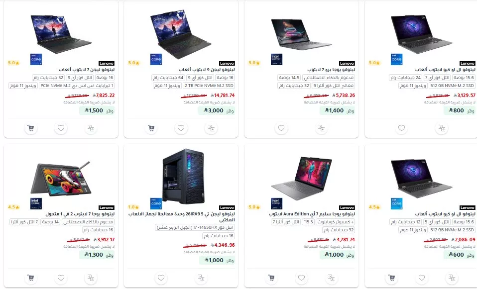 عروض جرير علي اجهزة اللابتوب مع خصومات 25% حتي الاثنين 7-7-2025 3 screenshot 2025 06 28 08 56 29 002 - عروض جرير علي اجهزة اللابتوب مع خصومات 25% حتي الاثنين 7-7-2025