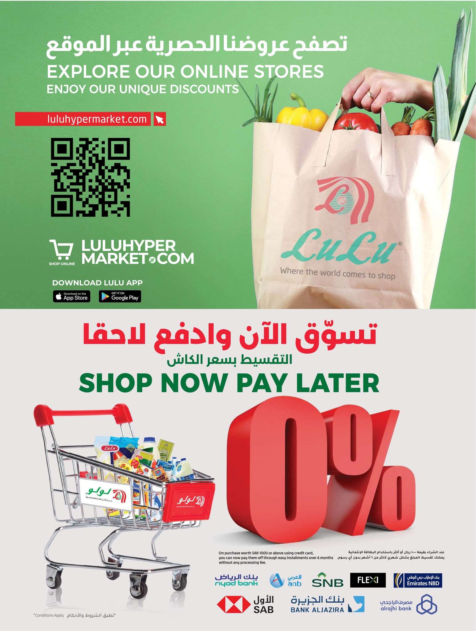 uA4Kgd - عروض لولو جدة فرع الرصيفة الاربعاء 18 يونيو 2025 | أكبر تحطيم للاسعار